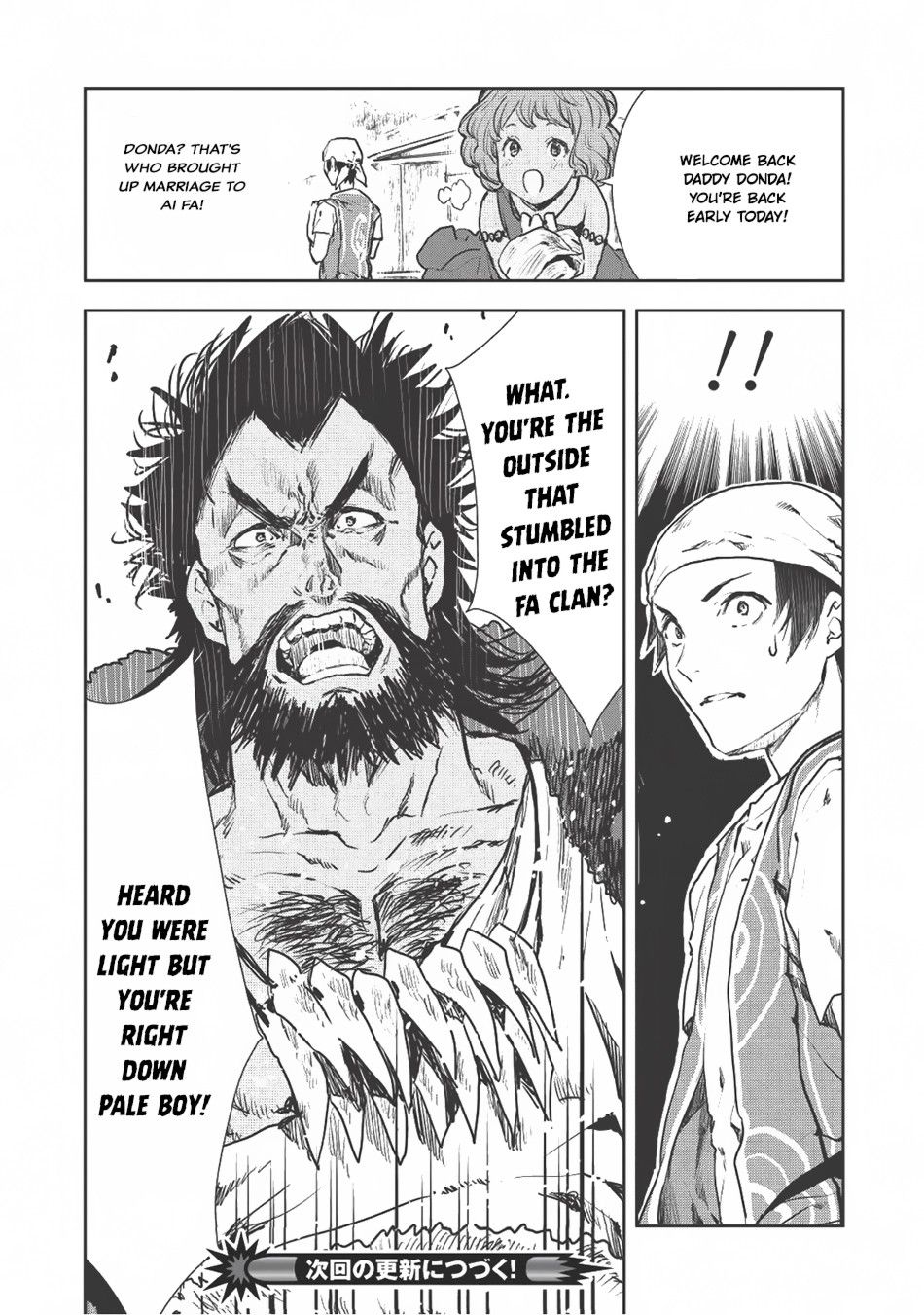 Isekai Ryouridou Chapter 6 31